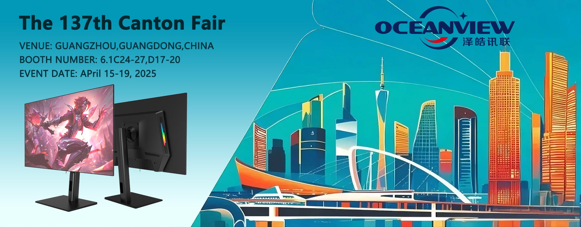 The 137th Canton Fair