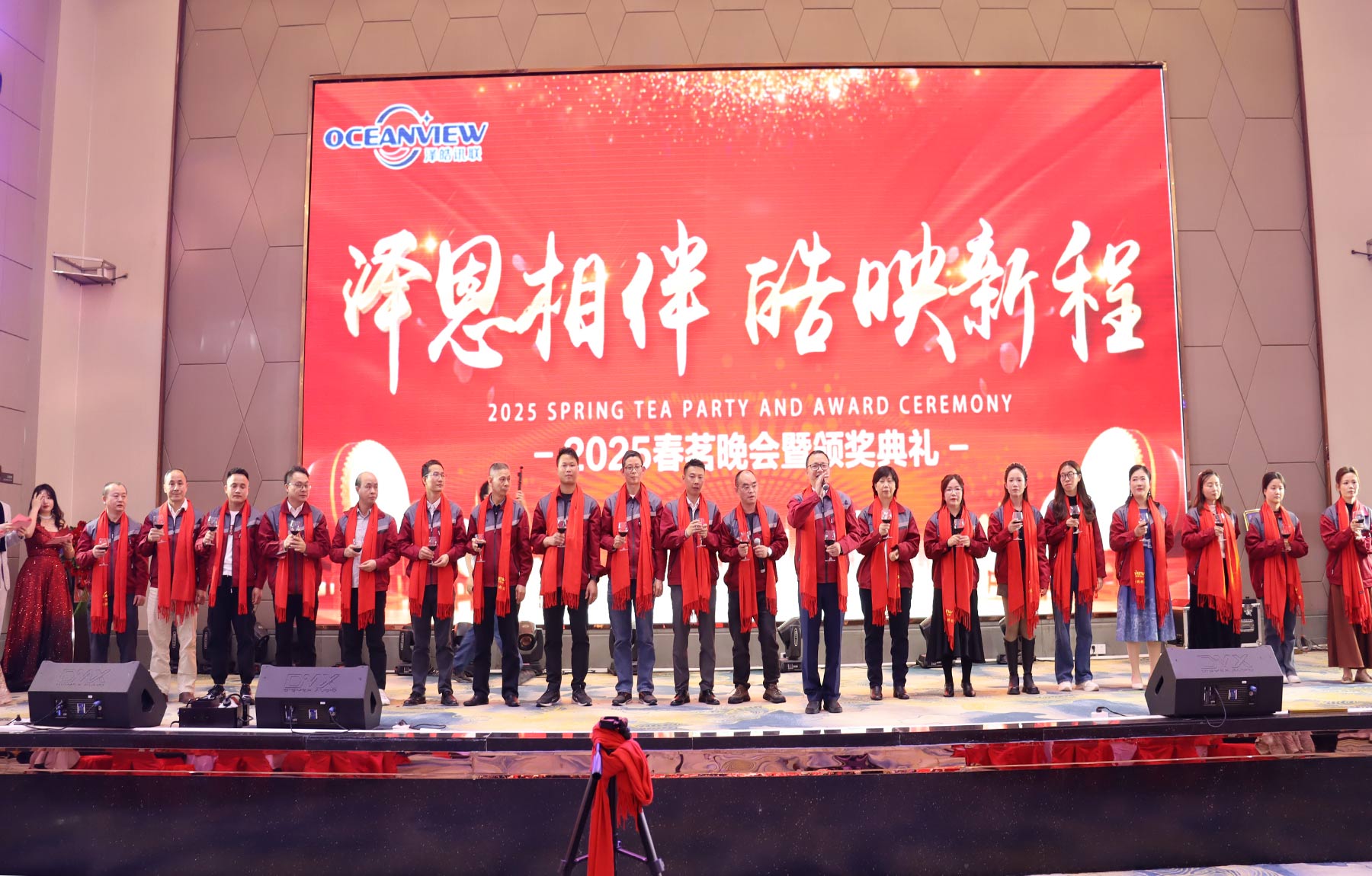 Zelhao Xunlian Spring Dinner Party was held in Foshan New Company on 18th Feb 2025