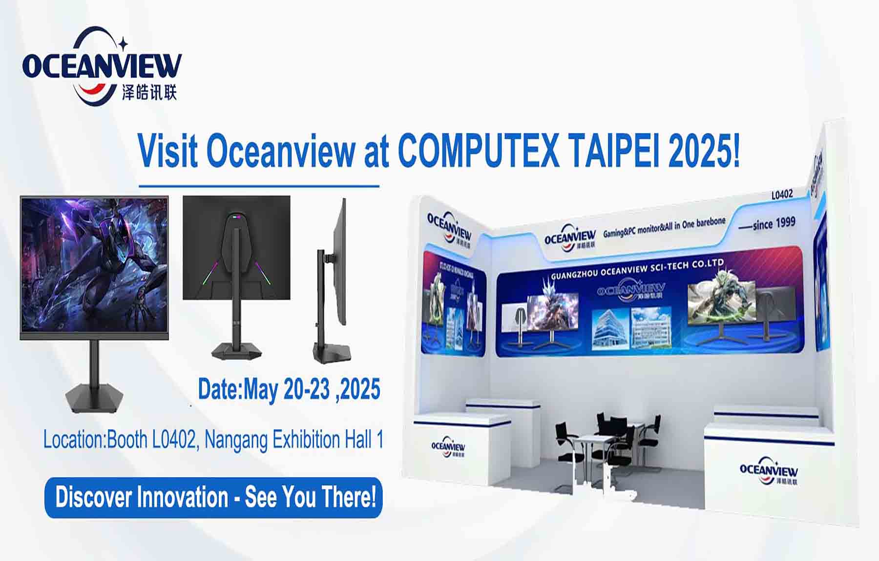 Discover Innovation at COMPUTEX TAIPEI 2025 with OCEANVIEW!